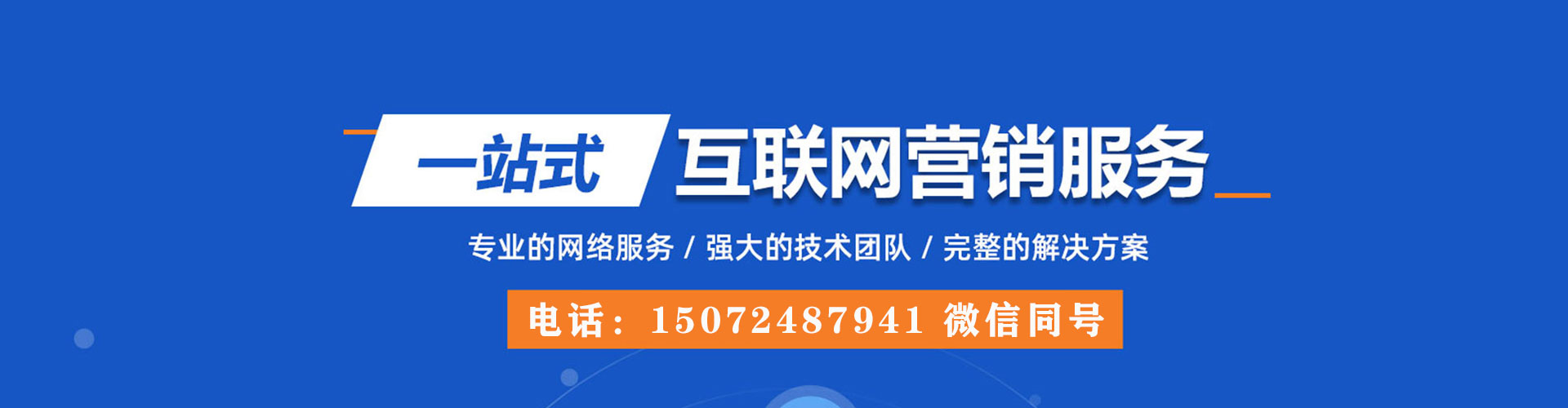 拱墅信息流代理
